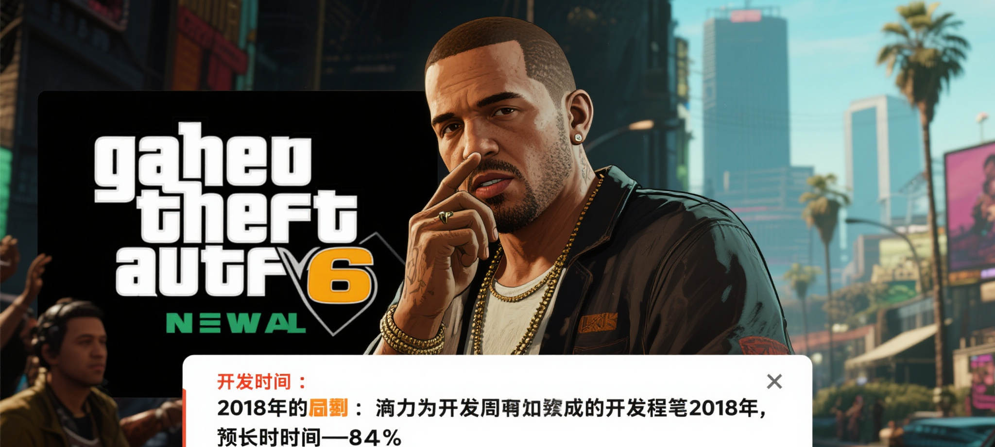 雷火电竞比分概况简介