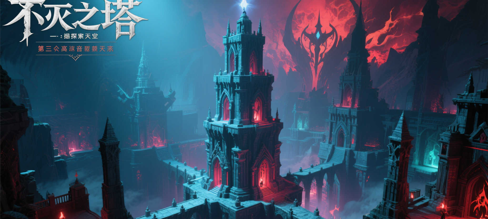 关于雷火电竞比分